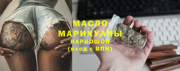 дистиллят марихуана Бородино