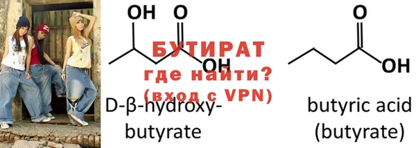 дистиллят марихуана Бородино