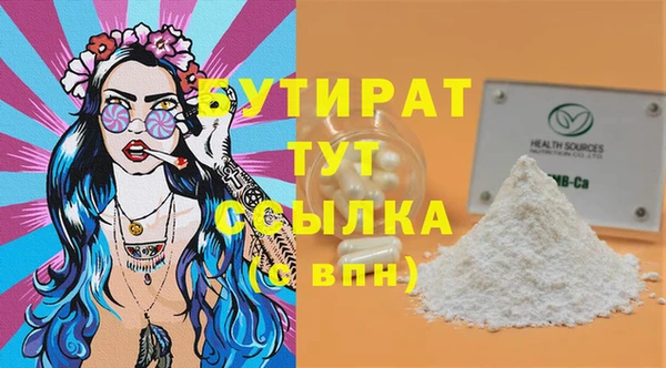 экстази Бугульма